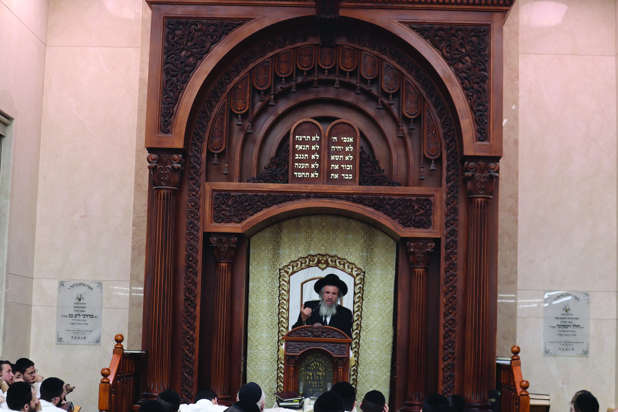 בית המדרש של ישיבת בית הלל