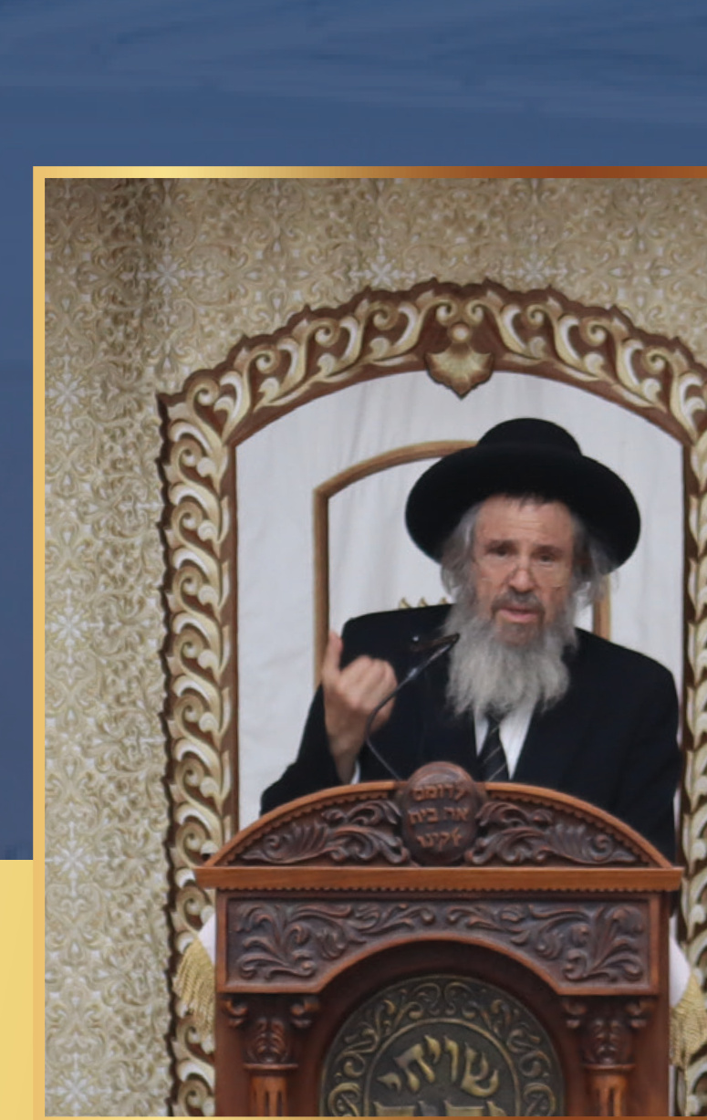 Maran Hagaon Hagadol Rav Dovid Cohen shlita